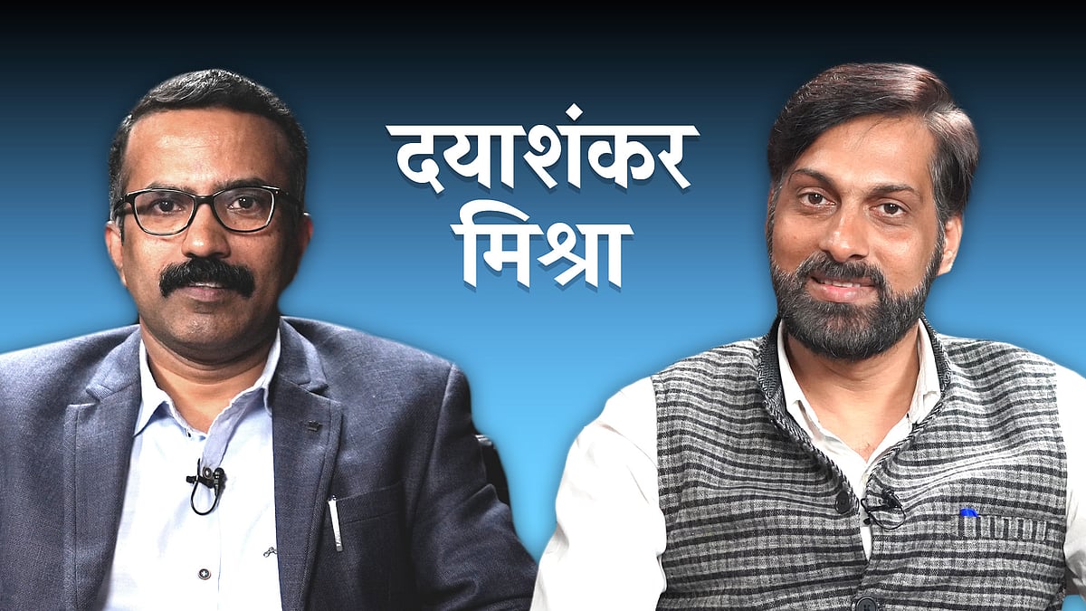 अतुल चौरसिया और दयाशंकर मिश्रा