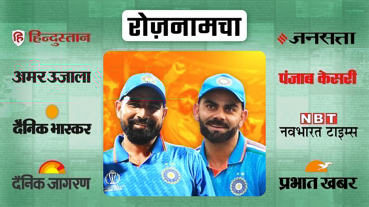 मोहम्मद शमी और विराट कोहली की तस्वीर