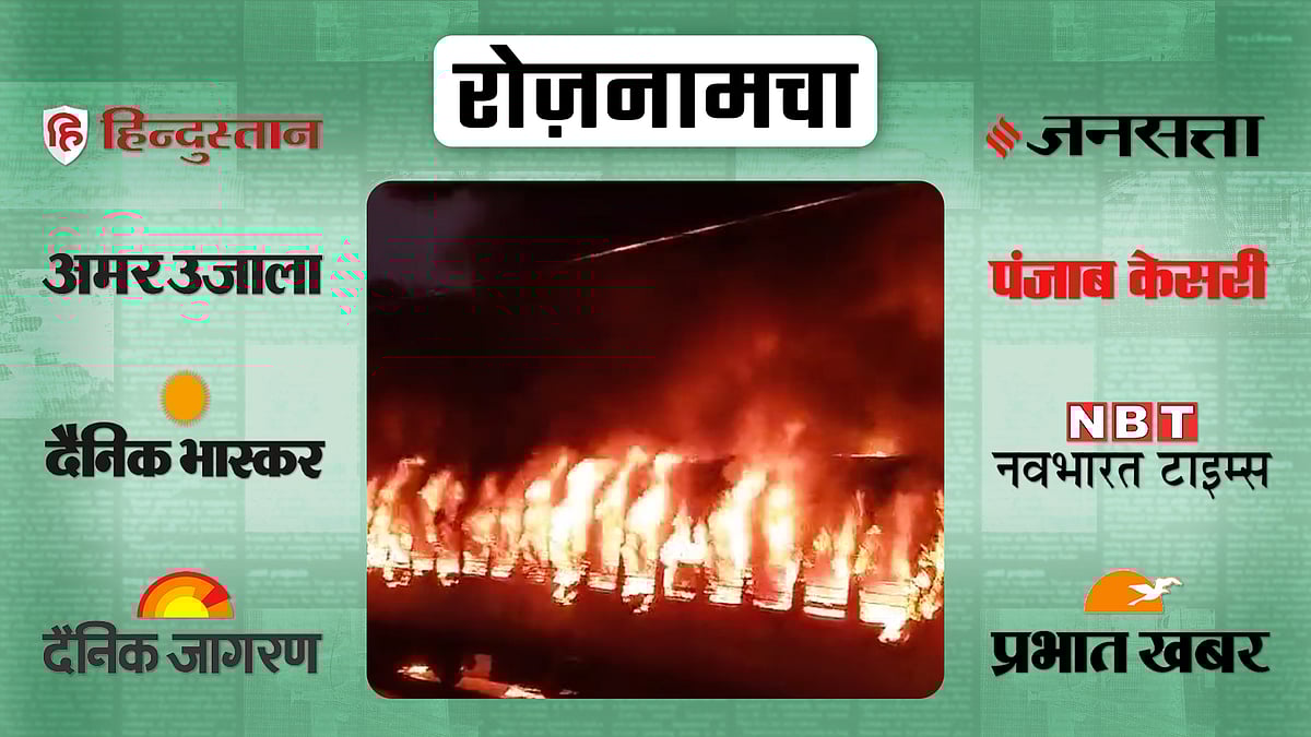 ट्रेन हादसे की तस्वीर