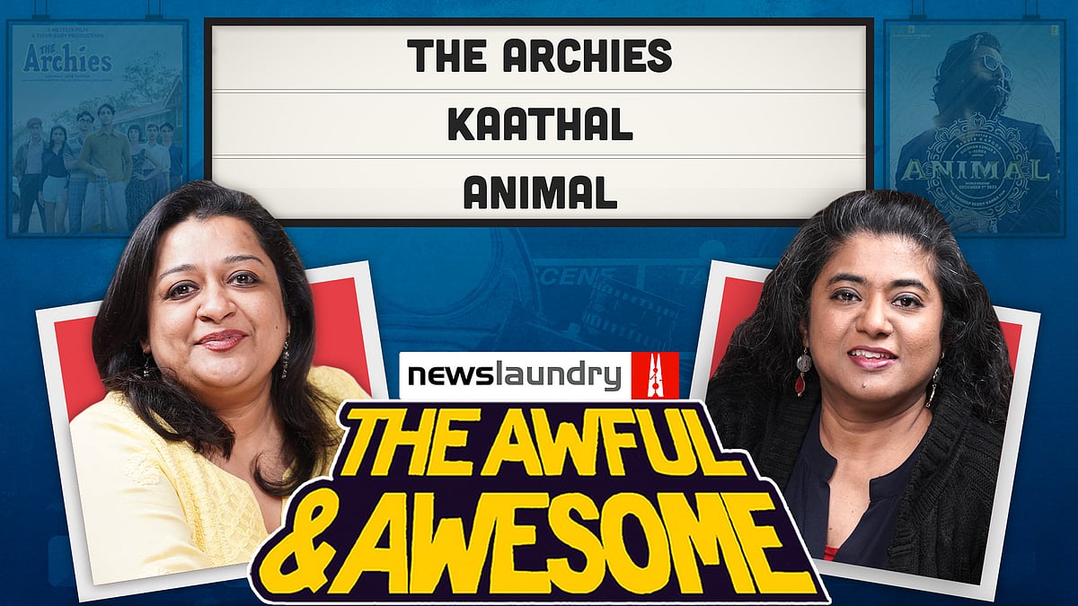 Awful and Awesome Ep 332: The Archies, Kaathal, Animal - Vimarsana News