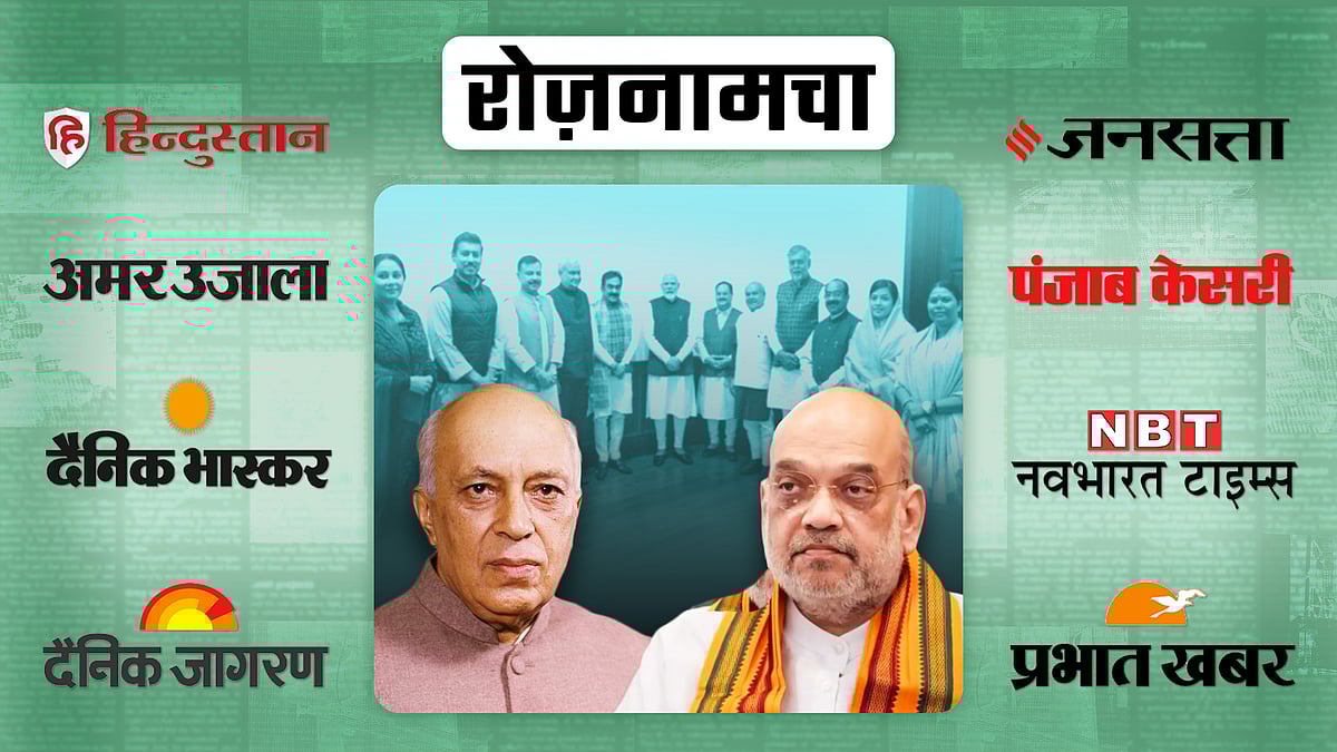 प्रधानमंत्री जवाहर लाल नेहरू और गृह मंत्री अमित शाह की तस्वीर 