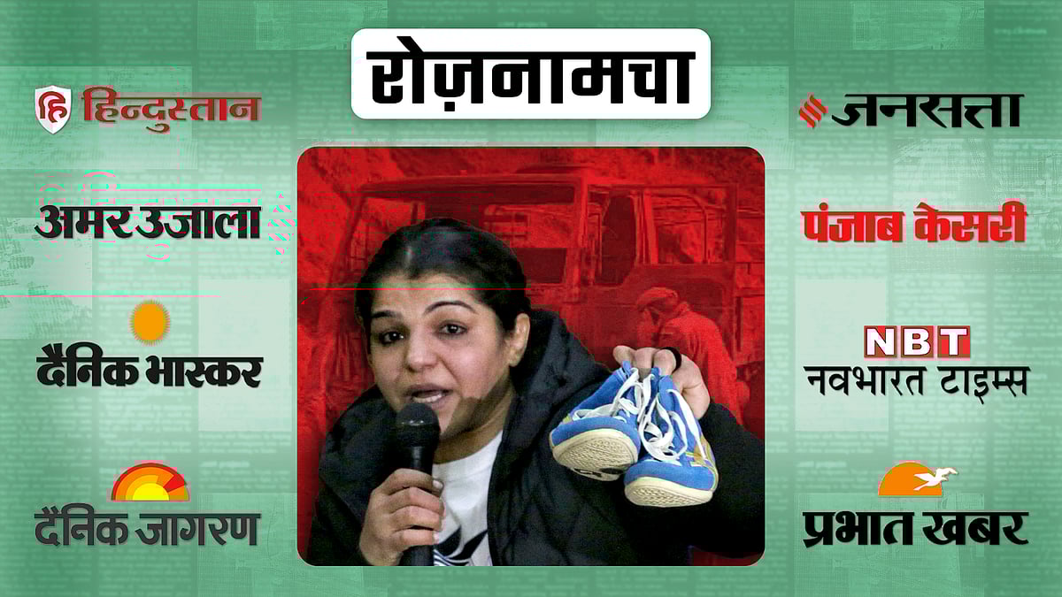 साक्षी मलिक की तस्वीर 