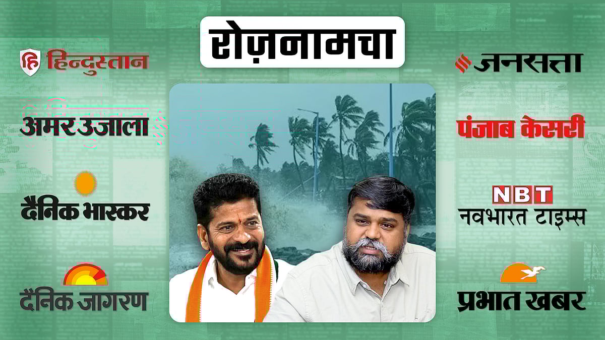 डीएमके सांसद सेंथिल कुमार और तेलंगाना के होने वाले मुख्यमंत्री रेवंड रेड्डी 