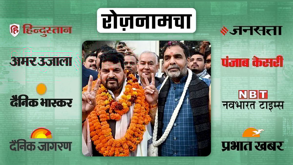 बृजभूषण शरण सिंह और संजय सिंह