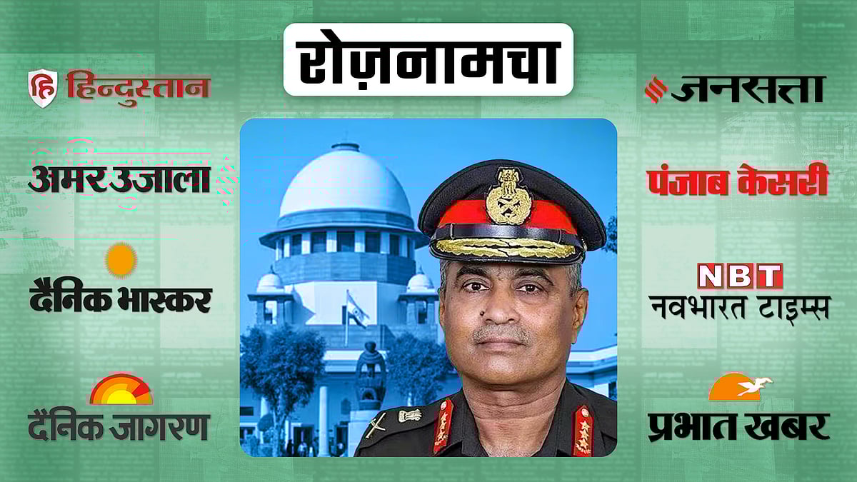 सेना प्रमुख मनोज पांडे की तस्वीर 