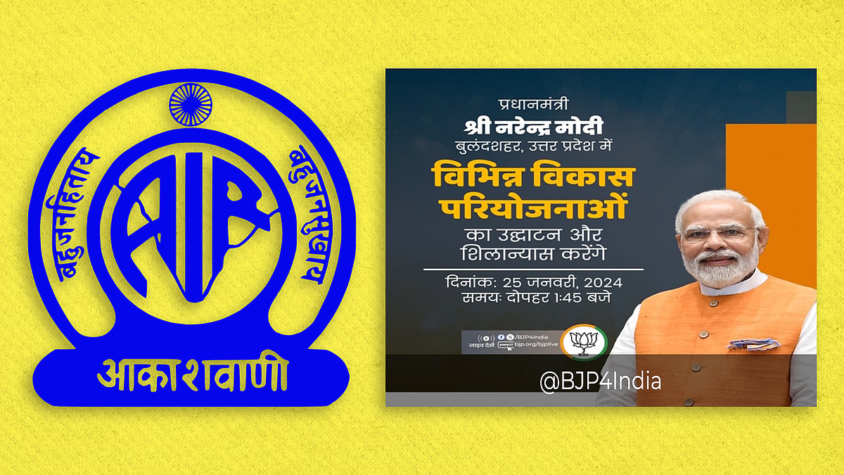 Broadcast code violation? AIR uses image with BJP symbol to report on Modi scheme launch - Vimarsana News