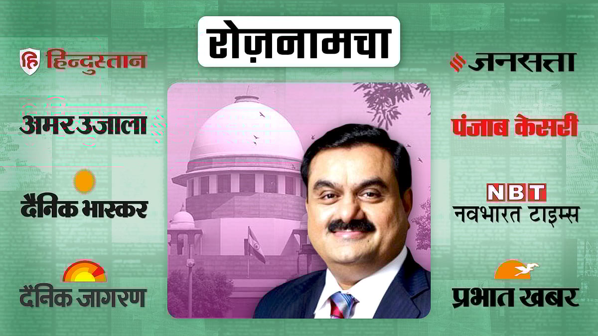 गौतम अडाणी की तस्वीर