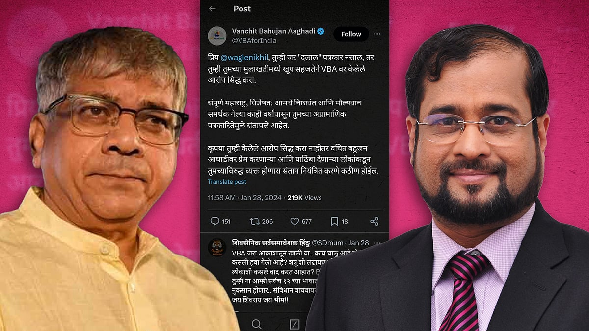 Pictures of VBA chief Prakash Ambedkar and journalist Nikhil Wagle. 