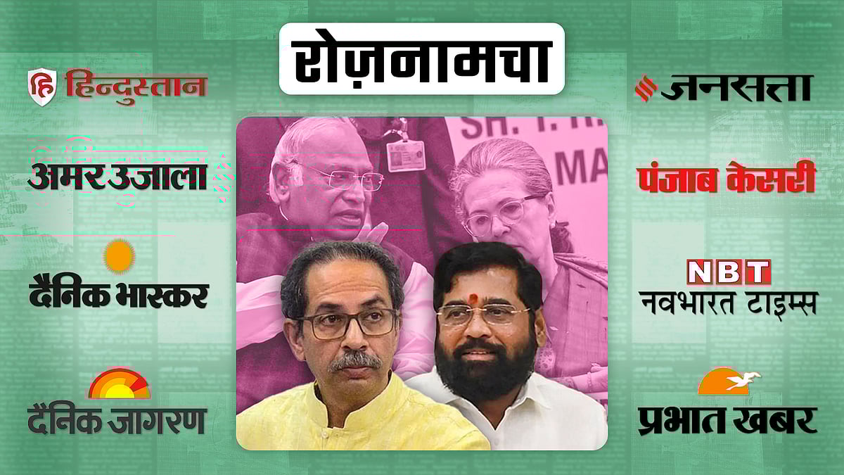 एकनाथ शिंदे और उद्धव ठाकरे की तस्वीर 