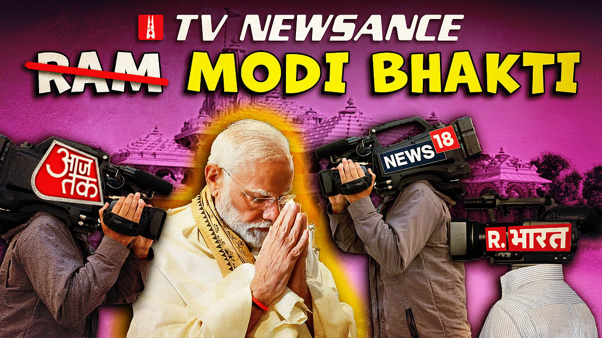 TV Newsance 238: Ram Mandir prep in full flow, Godi media in full Modi Bhakti mode - Vimarsana News