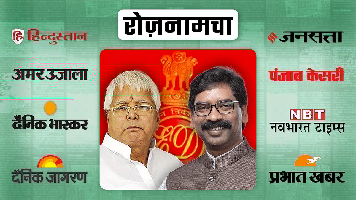 लालू यादव और हेमंत सोरेन