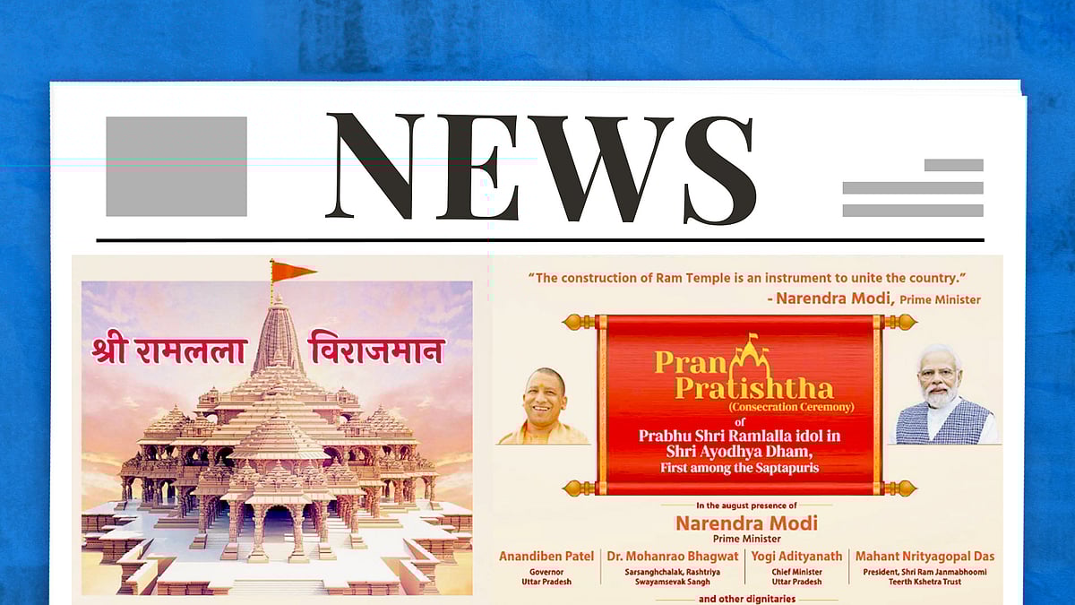 Illustration of a newspaper with ads linked to the Ram temple.