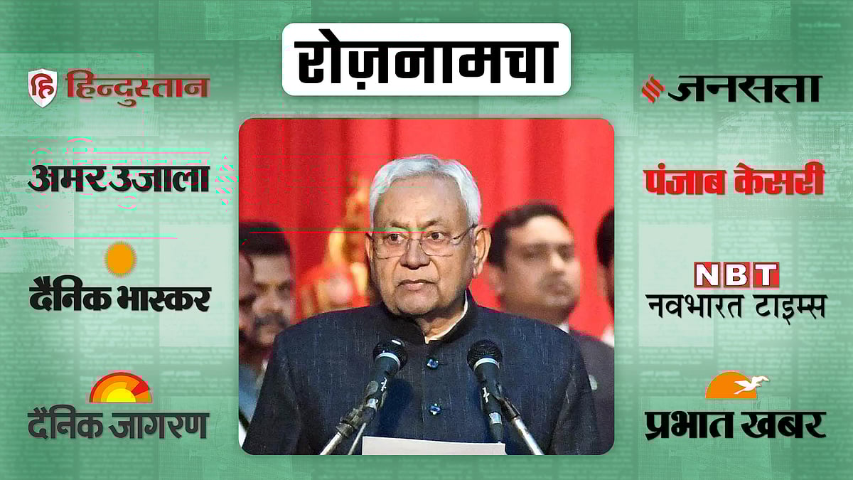 नीतीश कुमार