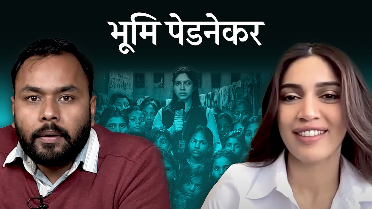 बसंत कुमार और भूमि पेडनेकर 