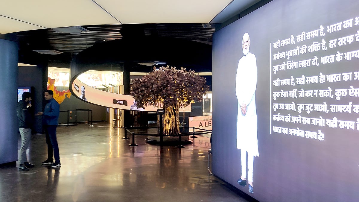 A picture of the Narendra Modi gallery. 
