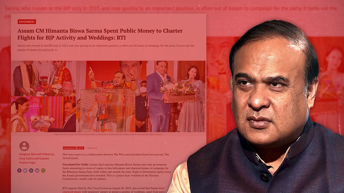 'Lazy hit job': Assam CMO on media report that CM 'used public money' to attend weddings, campaigns - Vimarsana News