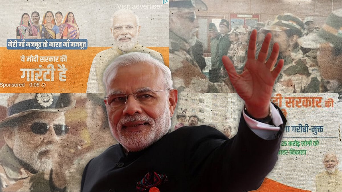 Modi with the ads promoted.