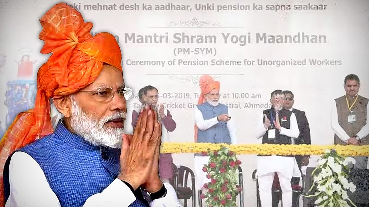 प्रधानमंत्री नरेंद्र मोदी की तस्वीर. पृष्ठभूमि में श्रम योगी मान धन योजना का शुभारंभ करते पीएम मोदी. 