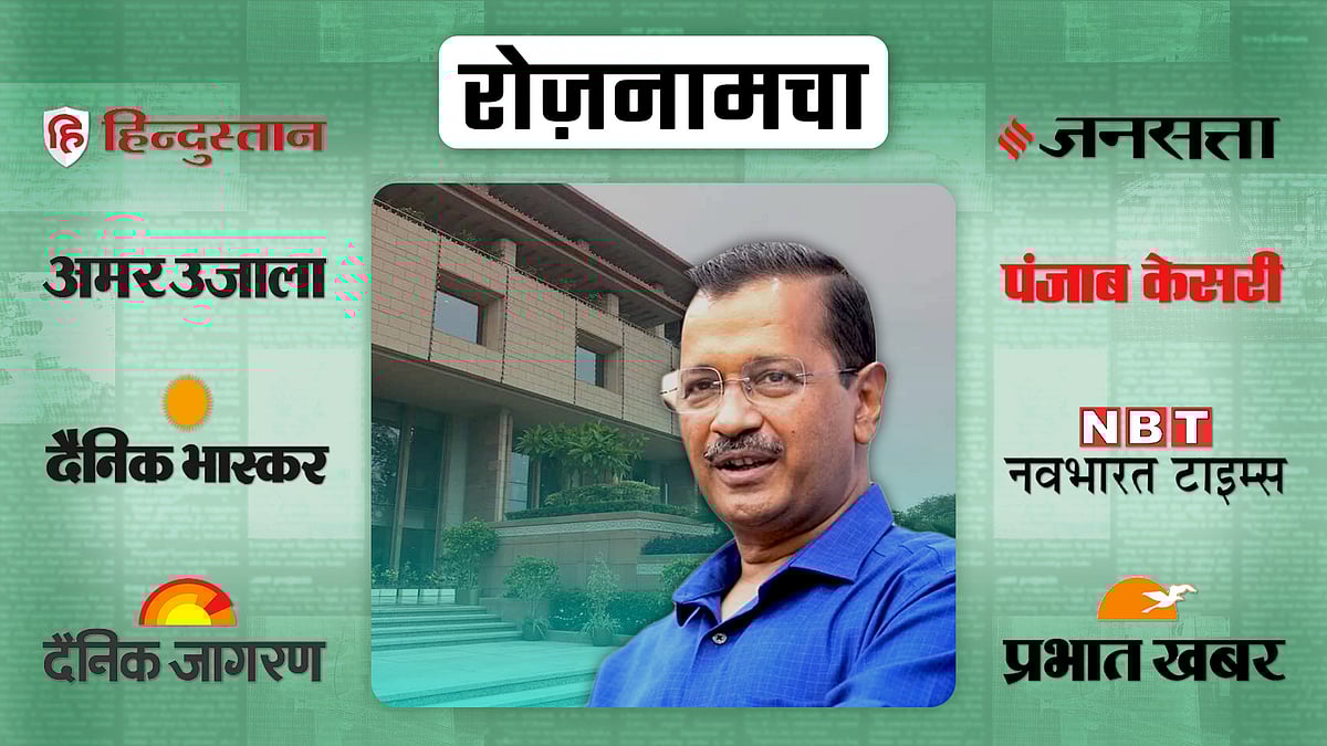 अरविंद केजरीवाल की तस्वीर
