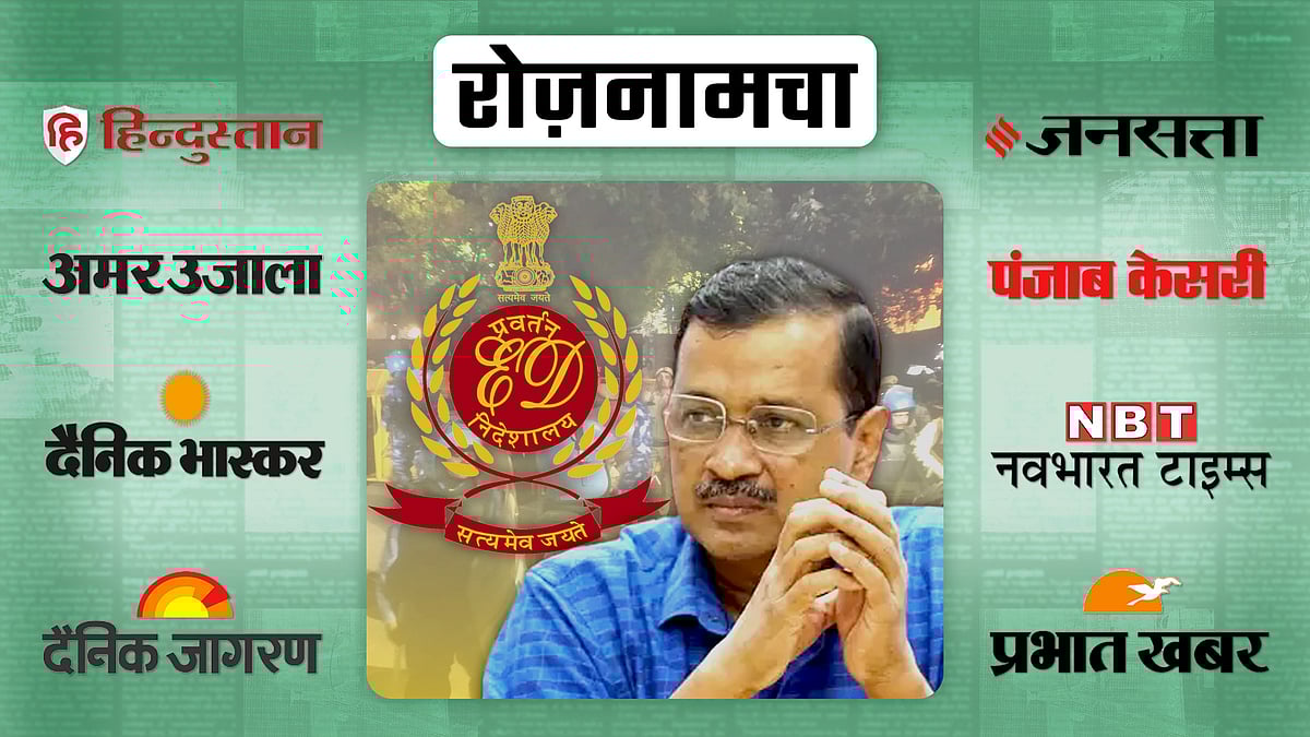 अरविंद केजरीवाल