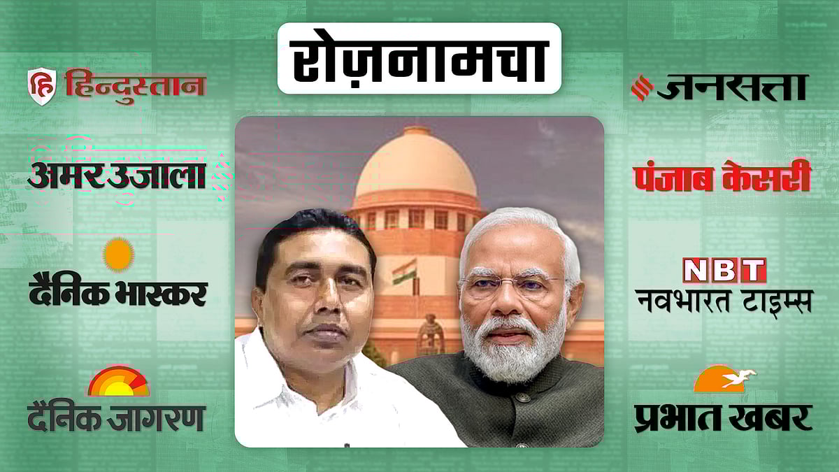 शेख शाहजहां और नरेंद्र मोदी की तस्वीर.