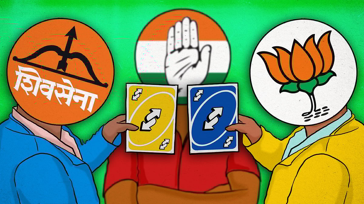 पार्टी लोगो के सिर वाली तीन आकृतियाँ - बीच में कांग्रेस का धुंधलापन.