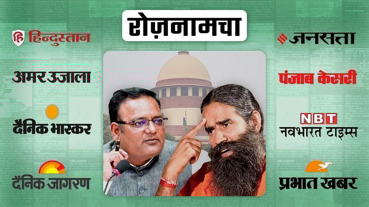 बाबा राम और राजकुमार आनंद की तस्वीर