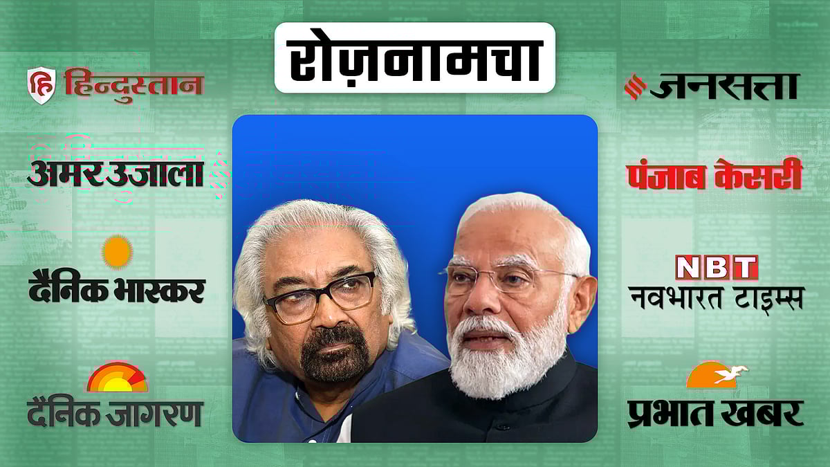 सैम पित्रोदा और नरेंद्र मोदी की तस्वीर