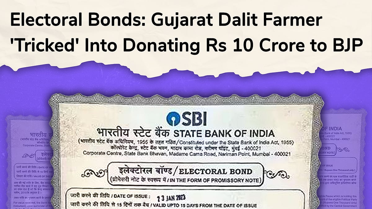 A headline from The Quint with a picture of electoral bonds.
