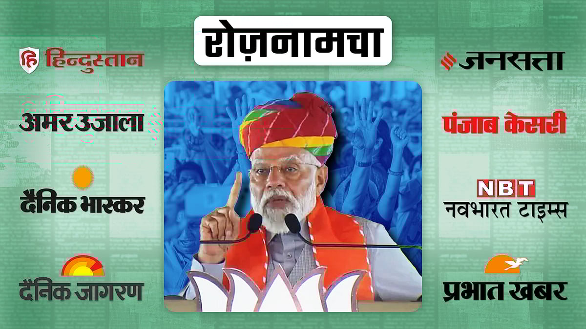 चुनावी सभा को संबोधित करते प्रधानमंत्री नरेंद्र मोदी की तस्वीर