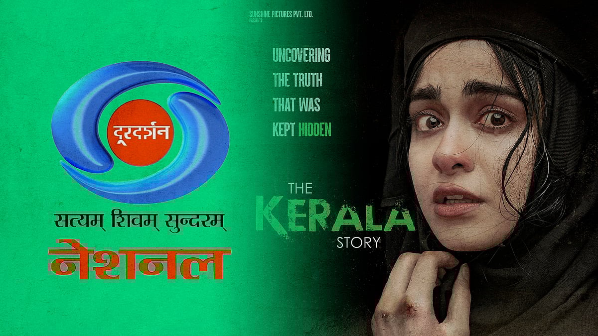 डीडी नेशनल चैनल के लोगो के साथ फिल्म द केरल स्टोरी का पोस्टर 