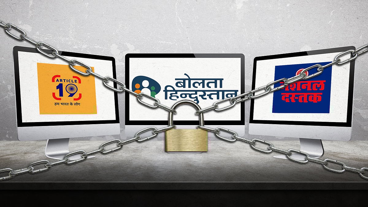 Logos of digital news portals and a lock and chain around them. 