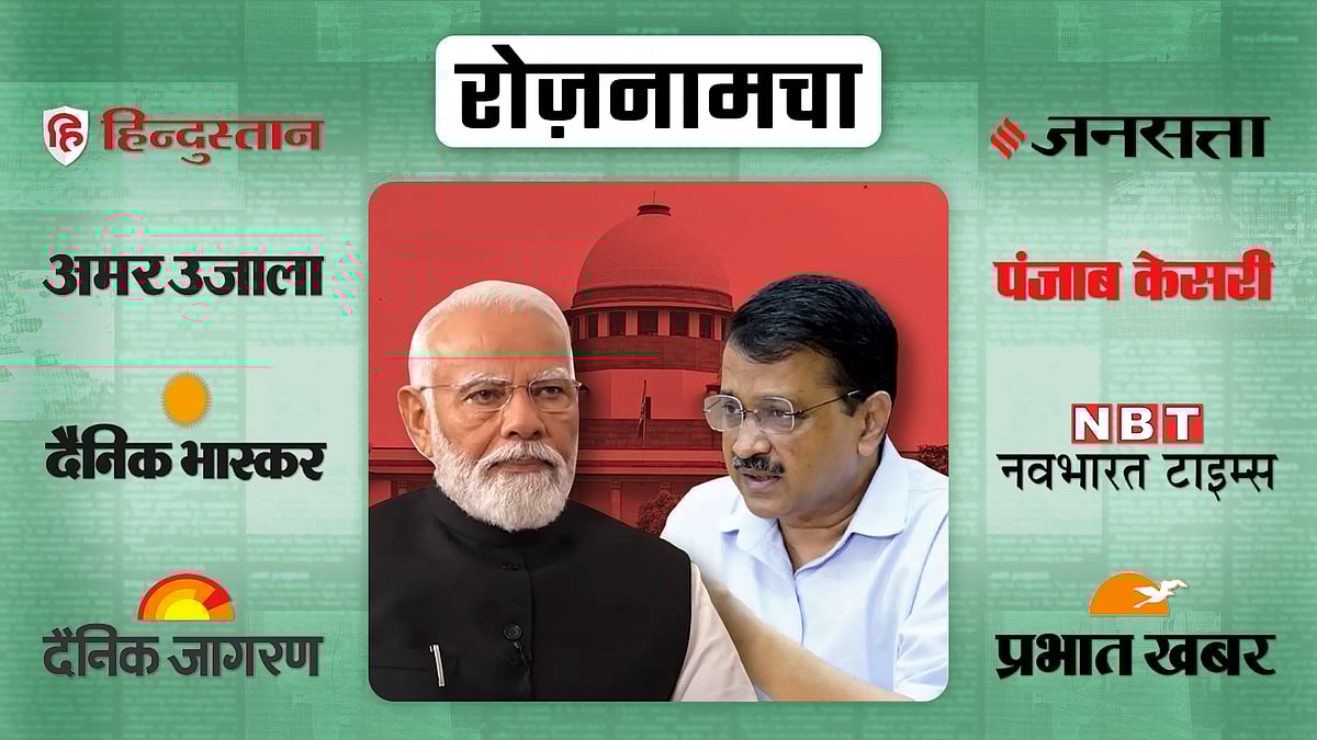 प्रधानमंत्री नरेंद्र मोदी और अरविंद केजरीवाल की तस्वीर