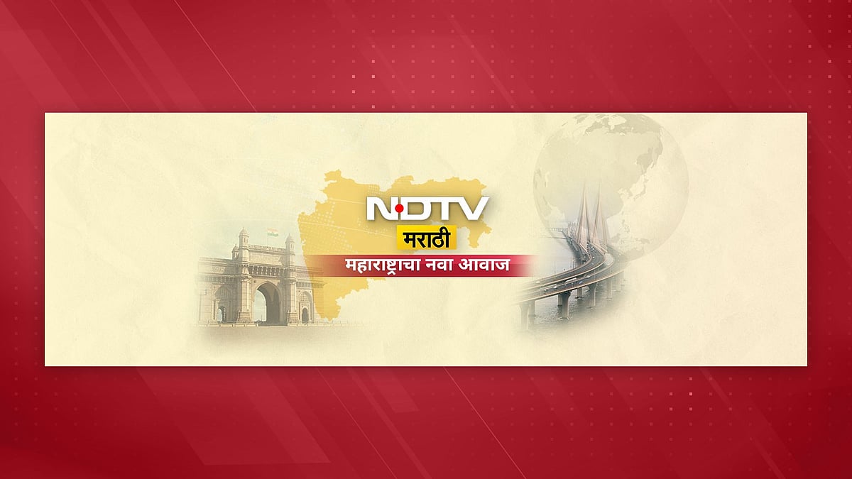 NDTV Marathi's logo.  