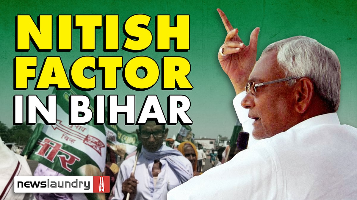 Is the Nitish factor dying down in BJP's battle for Bihar? - Vimarsana News