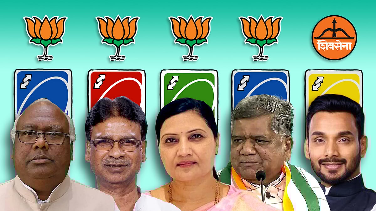 Turncoats Chintamani Maharaj, Khagen Murmu, Kalaben Delkar, Jagdish Shettar and Dhairyashil Mane.