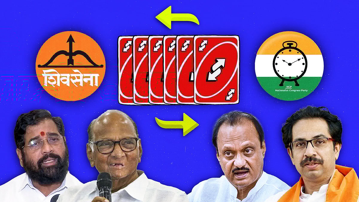 Pictures of Eknath Shinde, Sharad Pawar, Ajit Pawar and Uddhav Thackeray, and playing cards.