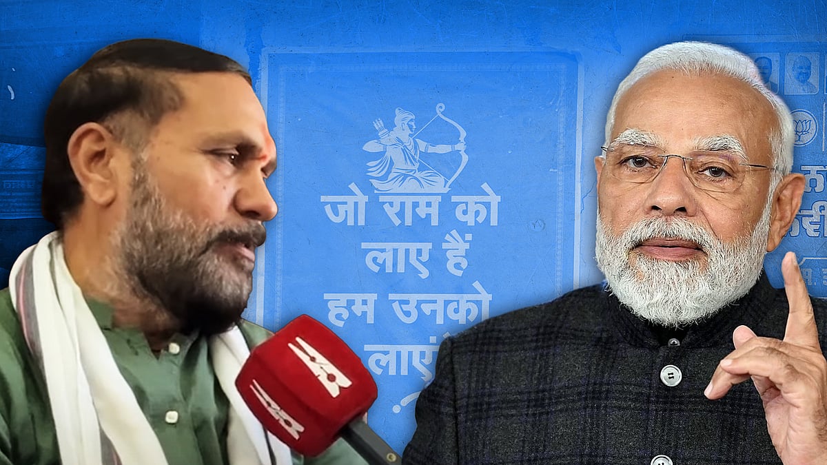 Punjab 2024 Election posters on Ram across Amritsar, 20 complaints