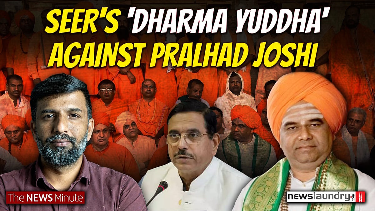 'Pralhad Joshi using Neha's murder for poll gain': Lingayat seer Dingaleshwar Swami - Vimarsana News