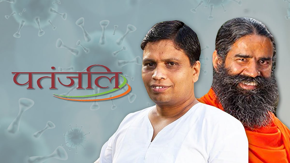 Baba Ramdev and Acharya Balkrishna. 