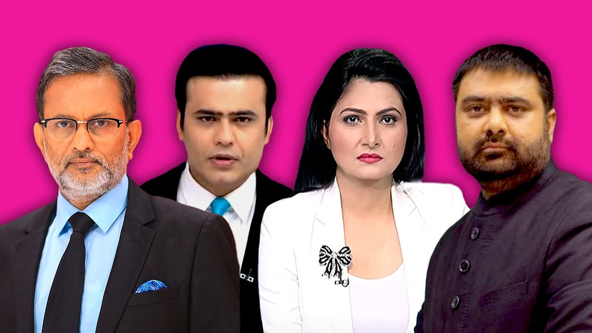 Ajit Anjum, Syed Suhail, Chitra Tripathi and Deepak Chaurasia. 