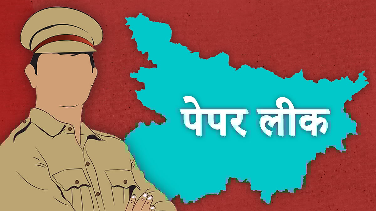 बिहार में सिपाही भर्ती परीक्षा के पेपर लीक को लेकर अक्टूबर, 2023 में प्राथमिकी दर्ज हुई. 