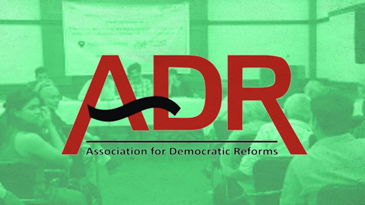 एडीआर ने अपनी एक रिपोर्ट में दावा किया है कि साल 2024 के लोकसभा चुनावों में कई गड़बड़ियां हुई. 