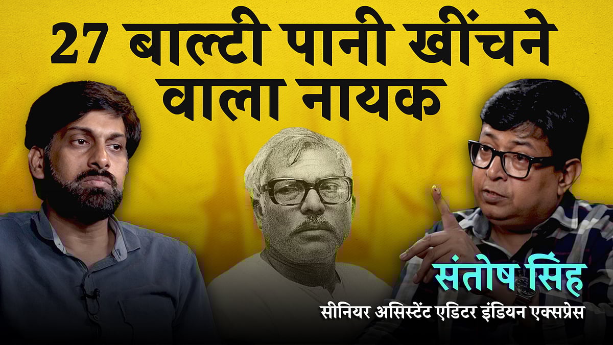  ये उनकी सादगी ही थी कि जीवन की आखिरी बेला तक वह अपनी पुरानी झोपड़ी में ही रहे.