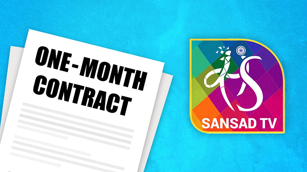 ‘संसद टीवी’ के कर्मचारियों में इन दिनों नौकरी खोने का डर समाया हुआ है