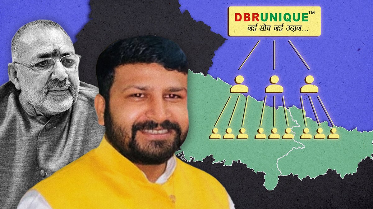 डीबीआर यूनिक पर आरोप है कि यह यूपी-बिहार के सैकड़ों युवाओं के साथ धोखा कर रही है. 