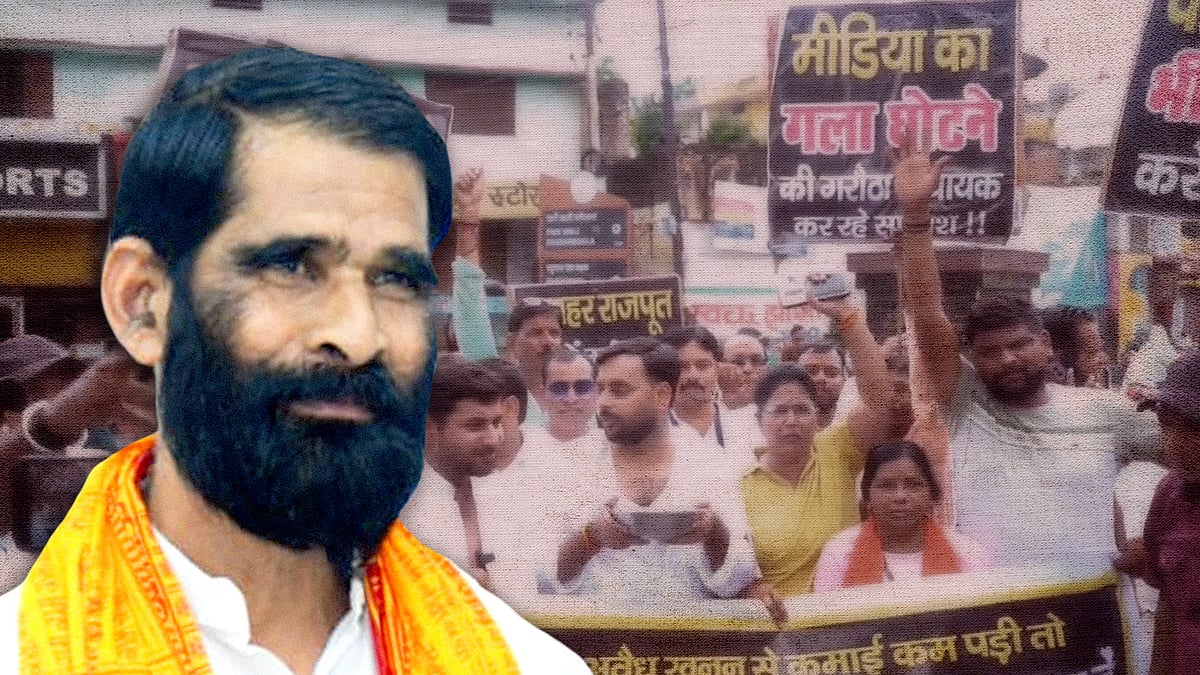 BJP MLA Jawaharlal Rajput