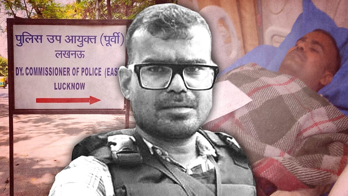 पुलिस उप आयुक्त पूर्वी लखनऊ का बोर्ड और सत्य प्रकाश भारती