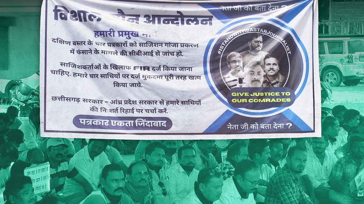 A poster from the protest in support of the four journalists. 