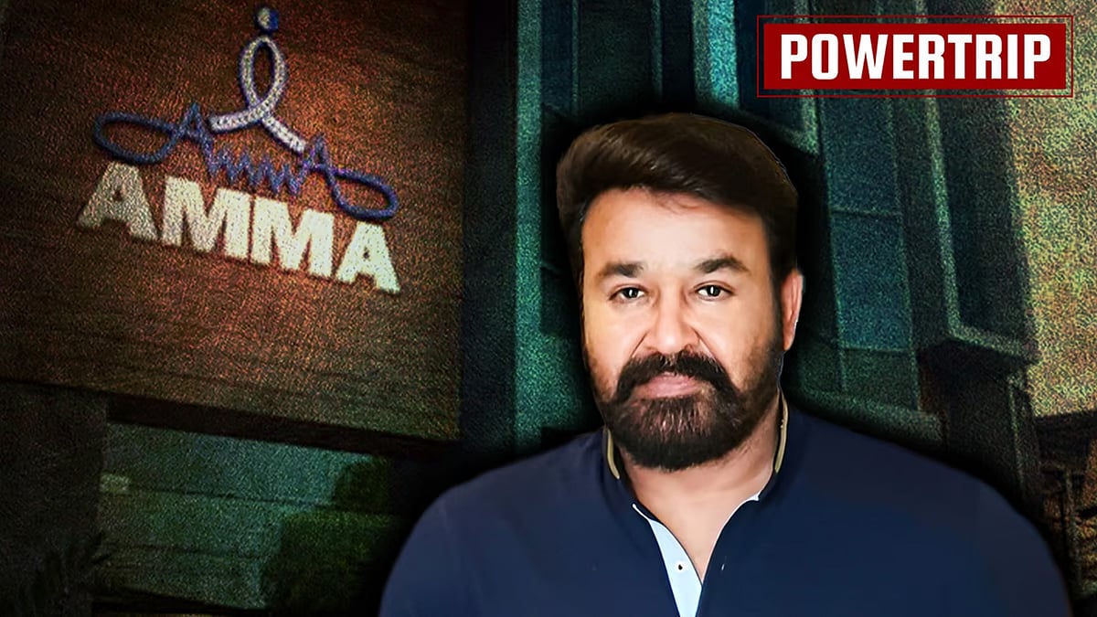 The Association of Malayalam Movie Artists logo and actor Mohanlal. 